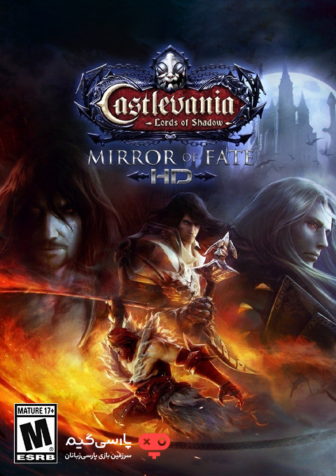 دانلود بازی Castlevania Lords of Shadow Mirror of Fate HD برای PC