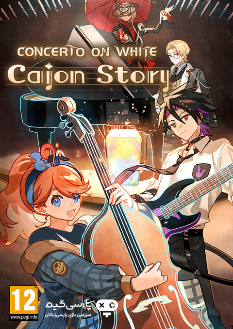 دانلود بازی Concerto on White Cajon Story برای PC