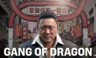 بازی Gang of Dragon