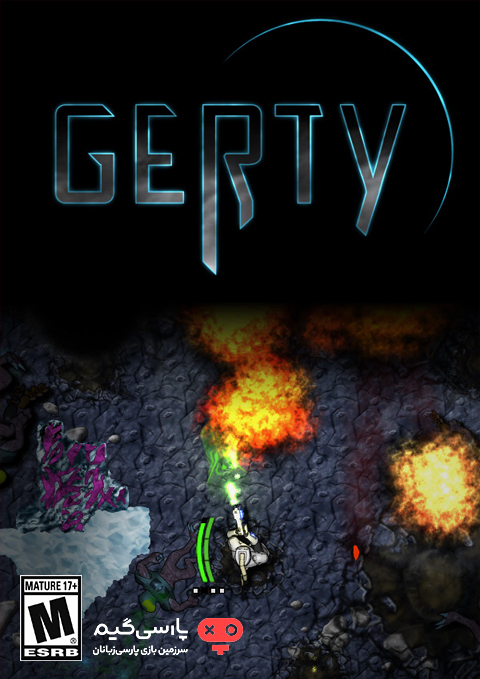 دانلود بازی Gerty برای PC
