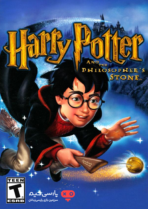 دانلود بازی Harry Potter and the Philosophers Stone برای PC