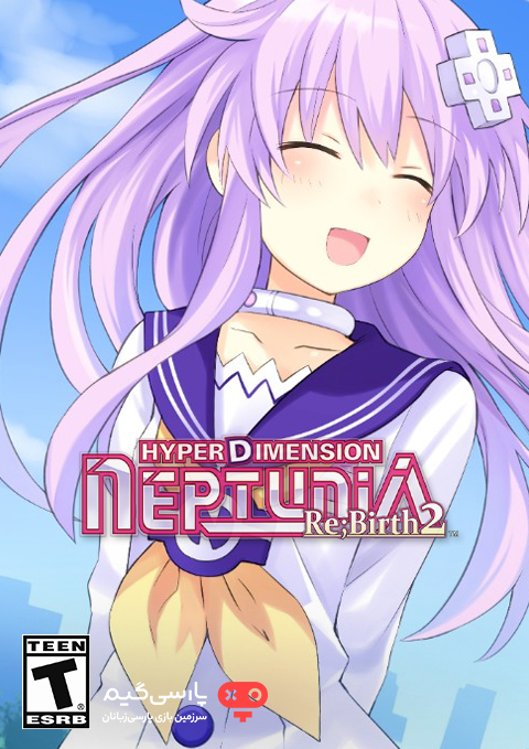دانلود بازی Hyperdimension Neptunia ReBirth2 Survival برای PC