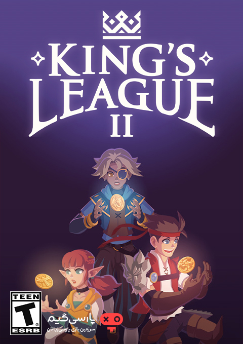 دانلود بازی Kings League II برای PC