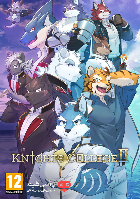 دانلود بازی Knights College 2 برای PC
