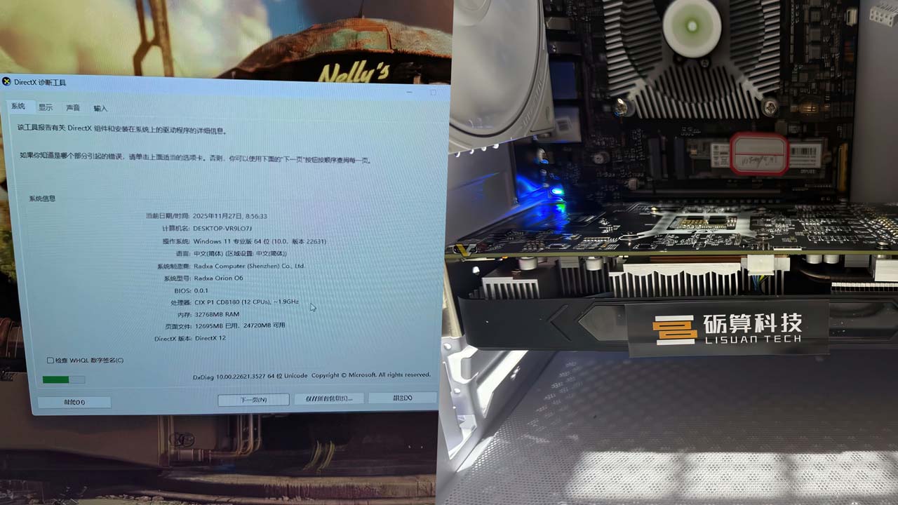 کارت گرافیک چینی Lisuan 7G100