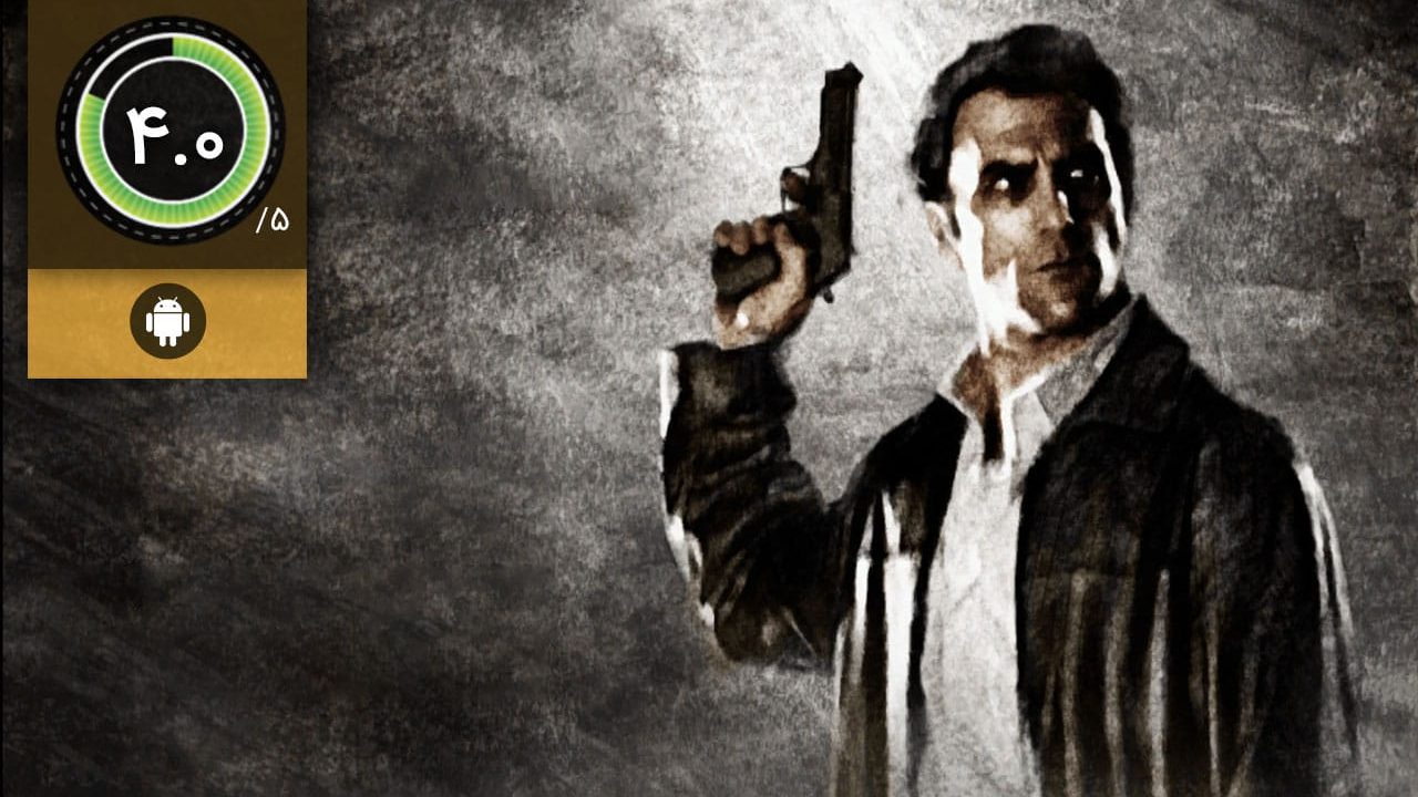 دانلود بازی Max Payne 2 برای اندروید