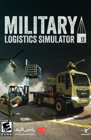 دانلود بازی Military Logistics Simulator برای PC