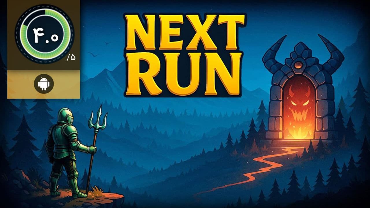 دانلود بازی Next Run برای اندروید