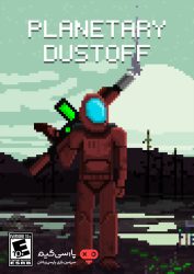دانلود بازی Planetary Dustoff برای PC