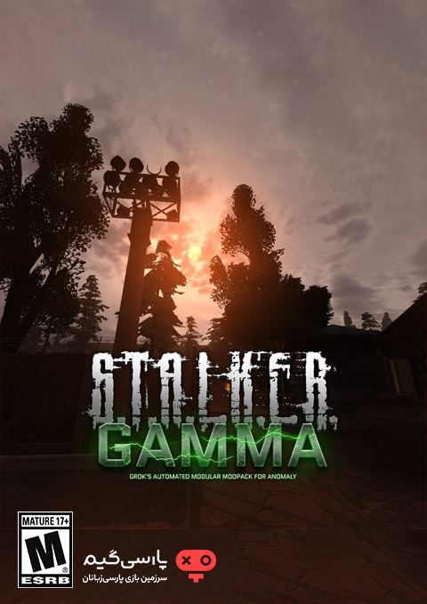 دانلود بازی STALKER GAMMA برای PC