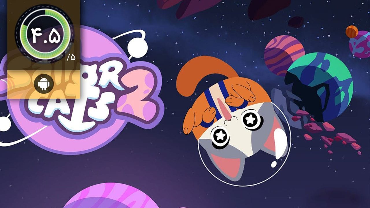 دانلود بازی Sailor Cats 2 برای اندروید