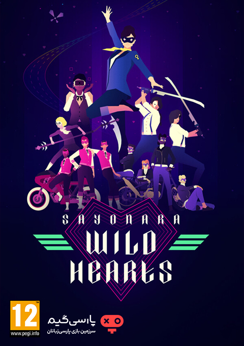 دانلود بازی Sayonara Wild Hearts برای PC