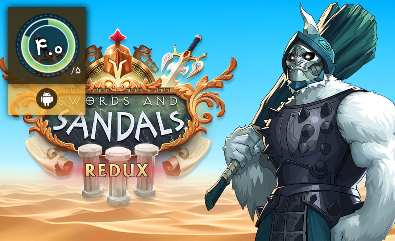 دانلود بازی Swords and Sandals 3 Redux برای اندروید
