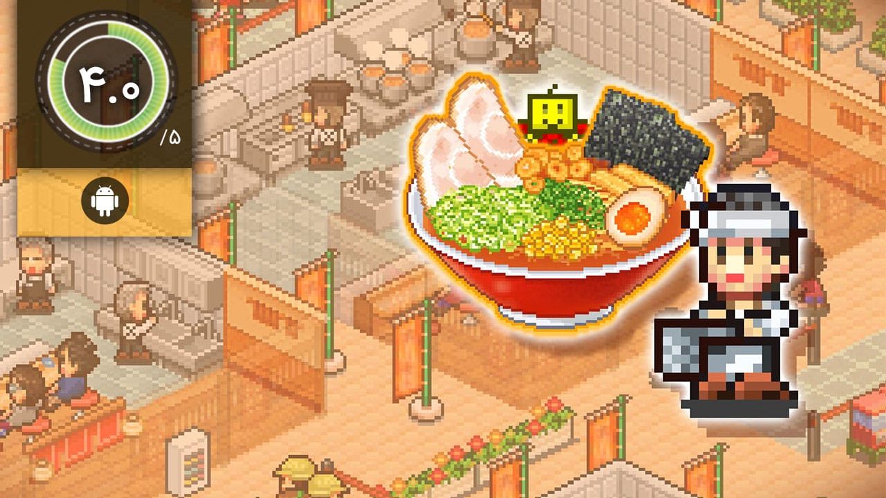 دانلود بازی  The Ramen Sensei برای اندروید