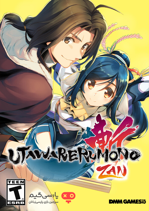 دانلود بازی Utawarerumono ZAN برای PC