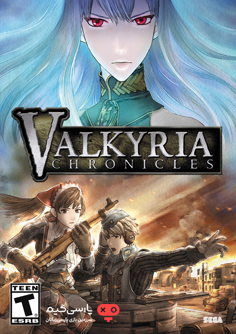 دانلود بازی Valkyria Chronicles برای PC