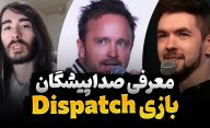 معرفی صداپیشگان بازی Dispatch