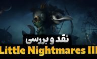 نقد و بررسی بازی Little Nightmares III - بررسی بازی لیتل نایتمرز 3