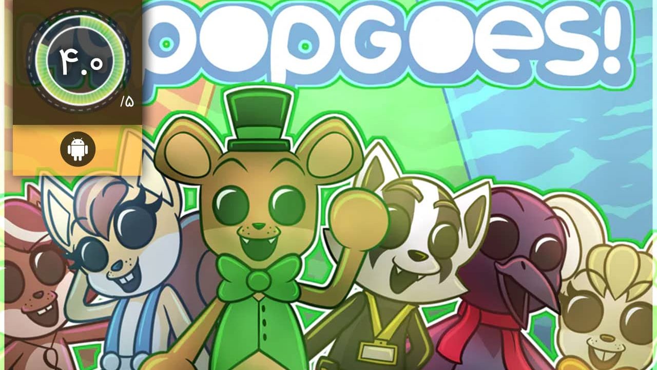 دانلود بازی myPOPGOES برای اندروید