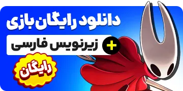 زیرنویس بازی