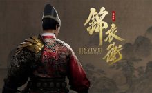 تریلر بازی A Whisper of Fall: Jinyiwei