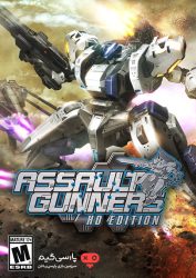 دانلود بازی Assault Gunners HD Edition برای PC