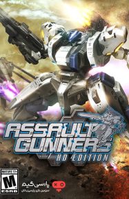دانلود بازی Assault Gunners HD Edition برای PC