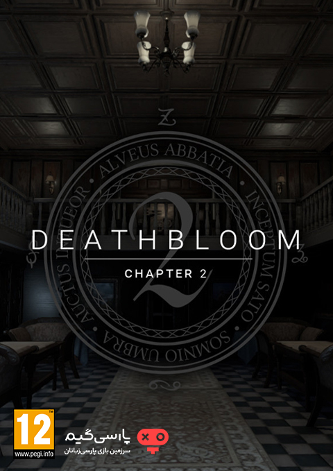 دانلود بازی Deathbloom Chapter 2 برای PC