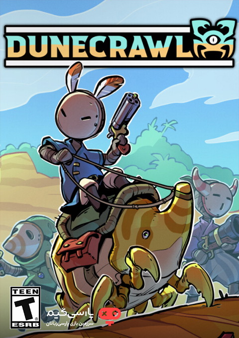 دانلود بازی DuneCrawl برای PC