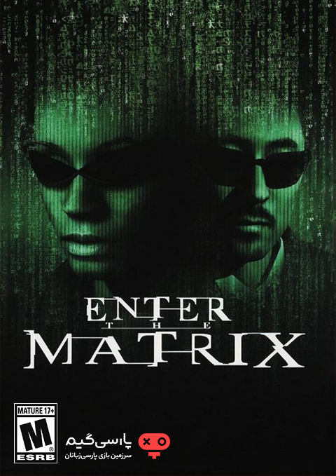 دانلود بازی Enter the Matrix برای PC