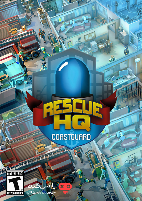 دانلود بازی Rescue HQ Coastguard برای PC