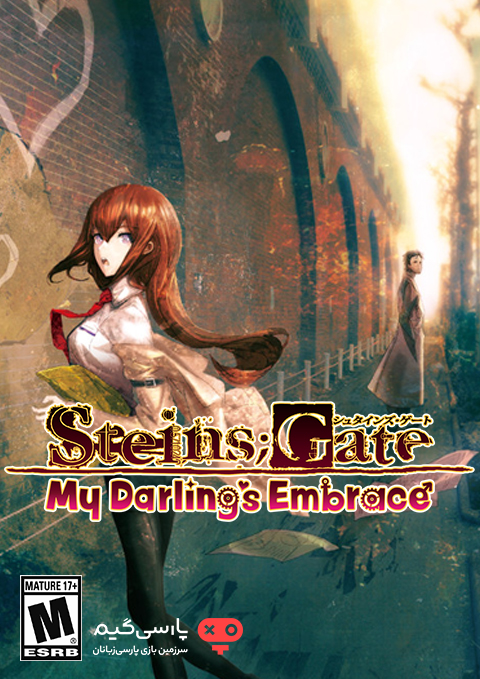 دانلود بازی STEINS GATE My Darlings Embrace برای PC