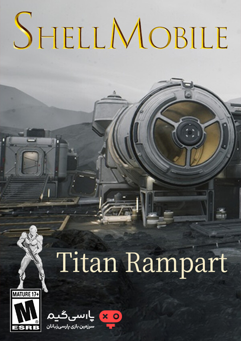 دانلود بازی ShellMobile Titan Rampart برای PC