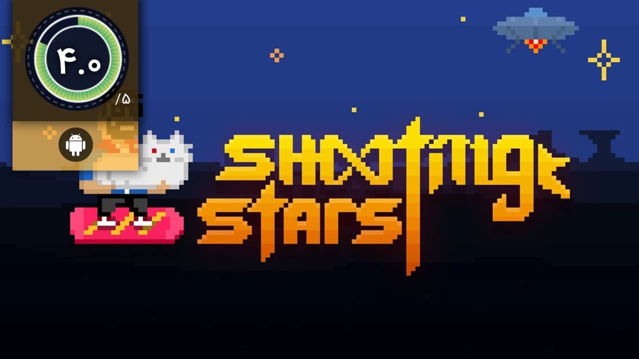 دانلود بازی Shooting Stars برای اندروید