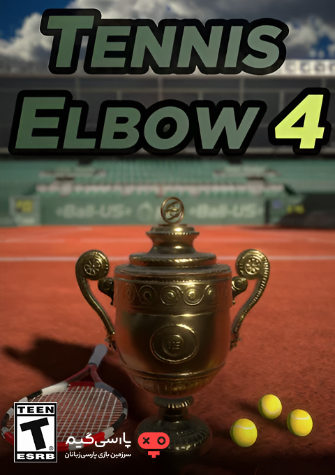 دانلود بازی Tennis Elbow 4 برای PC