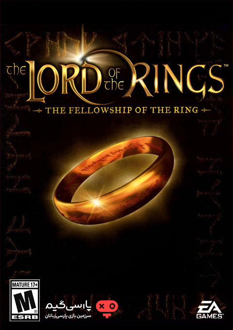 دانلود بازی The Lord of the Rings The Fellowship of the Ring برای PC