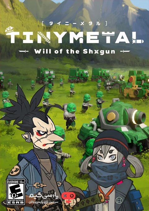 دانلود بازی Tiny Metal Full Metal Rumble Will of the Shogun برای PC