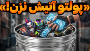چرا پرو پلیرهای فری فایر برای هر اسکینی جم خرج نمی‌کنند؟