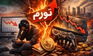 تورم و گرانی؛ ضربه‌ای دو‌طرفه به گیمرها و صنعت بازی در ایران