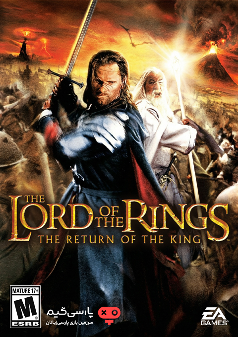 دانلود بازی The Lord of the Rings The Return of the King برای PC
