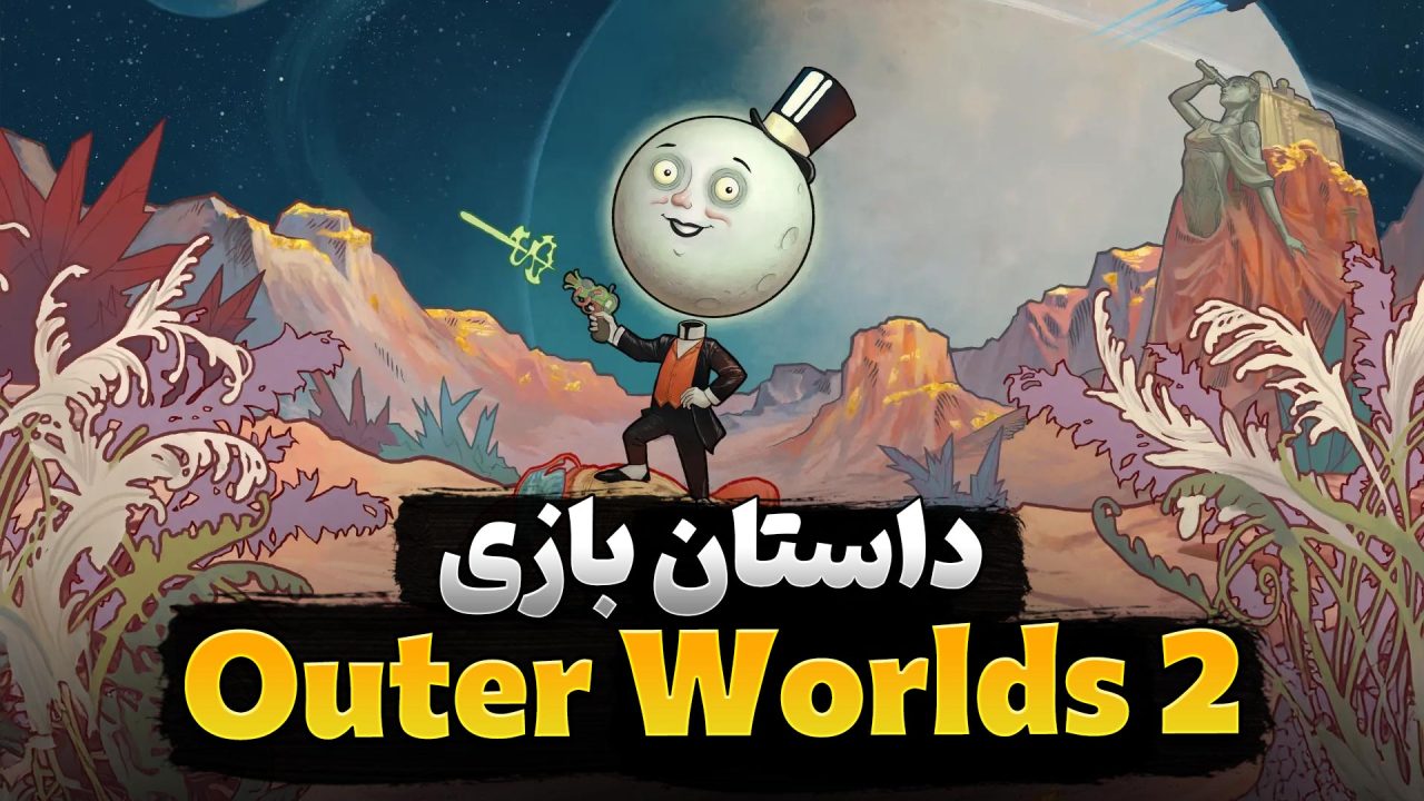 داستان بازی The Outer Worlds 2
