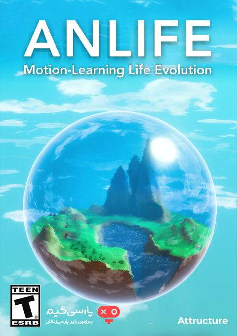 دانلود بازی ANLIFE Motion Learning Life Evolution برای PC