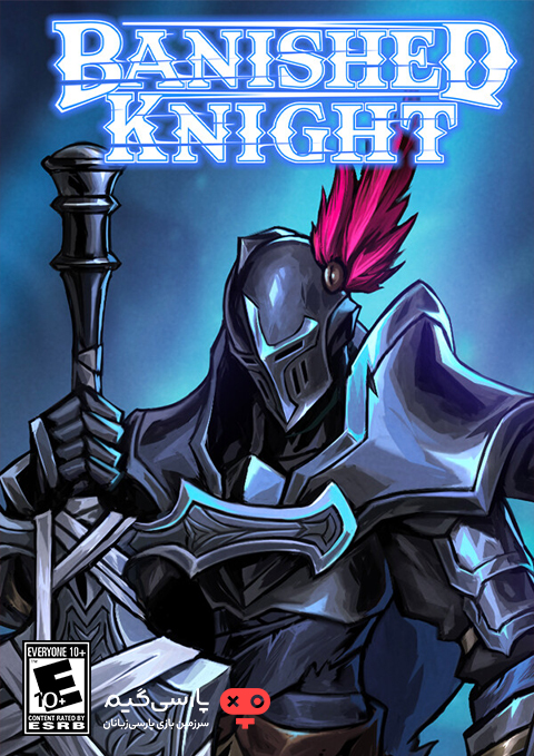 دانلود بازی Banished Knight برای PC