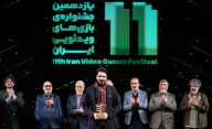 برندگان جایزه بهترین بازی یازدهمین جشنواره بازی ایران