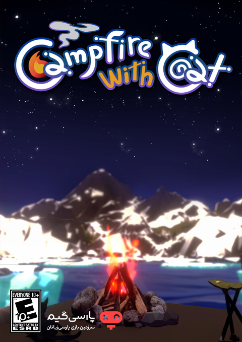 دانلود بازی Campfire with Cat برای PC