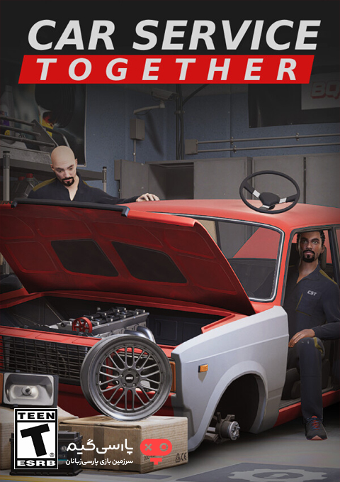 دانلود بازی Car Service Together برای PC