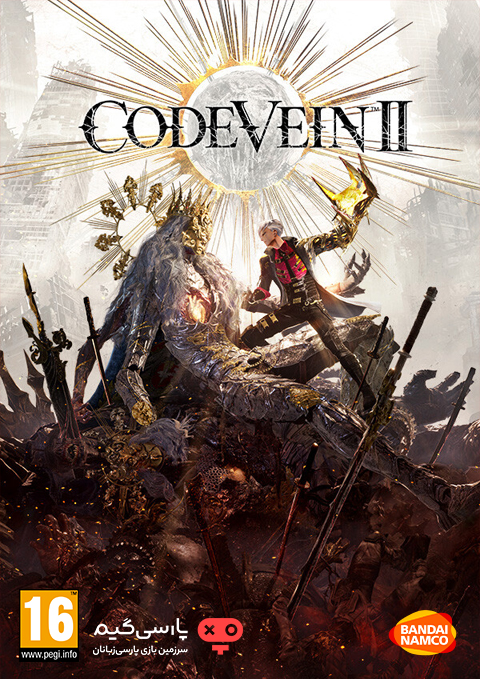 دانلود بازی Code Vein II برای PC