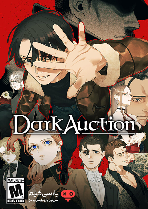 دانلود بازی Dark Auction برای PC