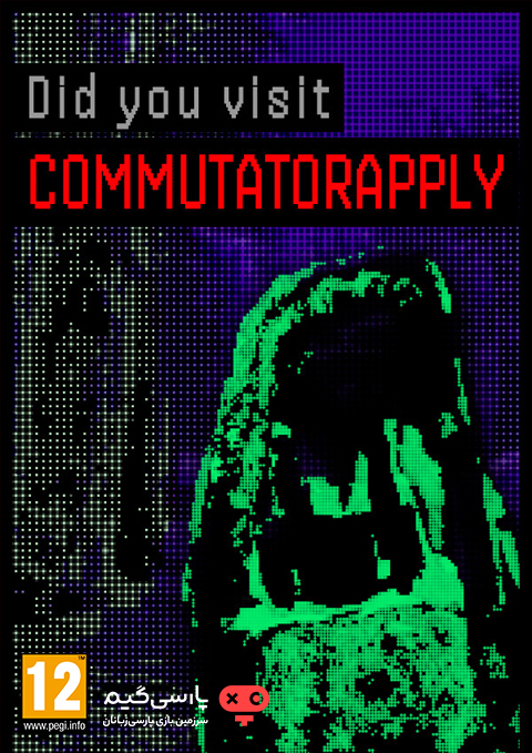 دانلود بازی Did you visit CommutatorApply برای PC