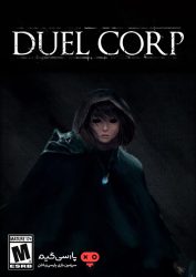 دانلود بازی Duel Corp برای PC